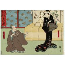 Utagawa Kunikazu: Shima Province: (Kataoka Nizaemon VIII as) Mitsugi's aunt and (Ichikawa Shiyû I as) Hikotayû, from the series The Sixty-odd Provinces of Great Japan (Dai Nippon rokujû yo shû) - Museum of Fine Arts