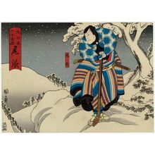 Utagawa Kunikazu: Owari Province: (Arashi Rikaku II as) Dennai, from the series The Sixty-odd Provinces of Great Japan (Dai Nippon rokujû yo shû) - Museum of Fine Arts
