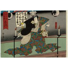 歌川国員: Mikawa Province: (Jitsukawa Enzaburô I as) Konoshita Tokichi, from the series The Sixty-odd Provinces of Great Japan (Dai Nippon rokujû yo shû) - ボストン美術館
