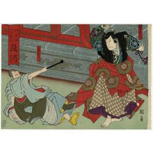 Utagawa Kunikazu: Suruga Province: (Nakamura Utaemon IV as) Asama Saemon and (Ichikawa Ebizô V as) Fuji Umon, from the series The Sixty-odd Provinces of Great Japan (Dai Nippon rokujû yo shû) - Museum of Fine Arts