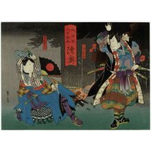 Utagawa Kunikazu: Mutsu Province: (Ichikawa Ebizô V as) Uji Hyôbunosuke and (Arashi Rikan III as) Kanaya Tanigorô, from the series The Sixty-odd Provinces of Great Japan (Dai Nippon rokujû yo shû) - Museum of Fine Arts