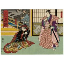 Utagawa Kunikazu: Wakasa Province: (Nakamura Komanosuke V as) Rikiya and (Ichikawa Yonezô IV as) Konami, from the series The Sixty-odd Provinces of Great Japan (Dai Nippon rokujû yo shû) - Museum of Fine Arts