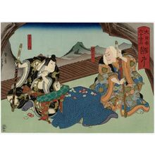 Utagawa Kunikazu: Etchû Province: (Ichikawa Ebizô V as) Iga Jutarô and (Jitsukawa Enzaburô I as) Yoshikado, from the series The Sixty-odd Provinces of Great Japan (Dai Nippon rokujû yo shû) - Museum of Fine Arts