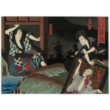 Utagawa Kunikazu: Sado Province: (Nakamura Kanjaku II as) Tamiya Iemon and (Arashi Rikaku II as) Oiwa and Sado Yomoshichi, from the series The Sixty-odd Provinces of Great Japan (Dai Nippon rokujû yo shû) - Museum of Fine Arts