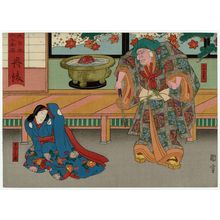 Utagawa Kunikazu: Tango Province: (Kataoka Ichizo I as) Sanshô Dayû and (Nakamura Sennosuke I as) Princess Anjû, from the series The Sixty-odd Provinces of Great Japan (Dai Nippon rokujû yo shû) - Museum of Fine Arts