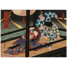 Utagawa Kunikazu: Oki Province: (Nakamura Nakasuke II as) Rokuzô and (Nakamura Kanjaku II as) Ofune, from the series The Sixty-odd Provinces of Great Japan (Dai Nippon rokujû yo shû) - Museum of Fine Arts