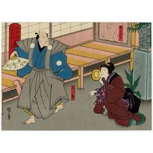 Japanischer Druck "Tosa Province: (Nakayama Nanshi II as) Otoku and (Nakamura Itaemon IV as) Matahei, from the series The Sixty-odd Provinces of Great Japan (Dai Nippon rokujû yo shû)" von Utagawa Kunikazu, 歌川国員 (Isshûsai Kunikazu)