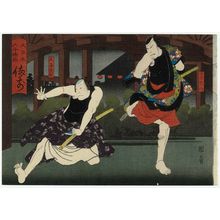 Japanischer Druck "Bizen Province: (Arashi Kichisaburo II as) Narumi Daihachi and (Jitsukawa Enzaburo I as) Ishidome Busuke, from the series The Sixty-odd Provinces of Great Japan (Dai Nippon rokujû yo shû)" von Utagawa Kunikazu, 歌川国員 (Isshûsai Kunikazu)