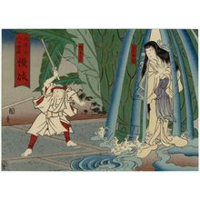 歌川国員: Sanuki Province: (Arashi Rikan III as) Bôtarô's Nurse Otsuji and (Onoe Taminosuke I as) Bôtarô, from the series The Sixty-odd Provinces of Great Japan (Dai Nippon rokujû yo shû) - ボストン美術館