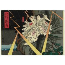 歌川国員: Chikuzen Province: (Kataoka Nizaemon VIII as) Kan Shôjô, from the series The Sixty-odd Provinces of Great Japan (Dai Nippon rokujû yo shû) - ボストン美術館