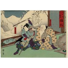 Utagawa Kunikazu: Bingo Province: (Arashi Kichisaburô III as) Ijin and (Kataoka Nizaemon VIII as) Miyamoto Musashi, from the series The Sixty-odd Provinces of Great Japan (Dai Nippon rokujû yo shû) - Museum of Fine Arts