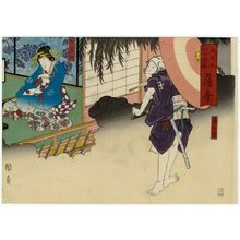 Japanese Print "Satsuma Province: (Jitsukawa Enzaburô I as) Gengobei and (Nakayama Nanshi II as) Kikuno, from the series The Sixty-odd Provinces of Great Japan (Dai Nippon rokujû yo shû)" by Utagawa Kunikazu, 歌川国員 (Isshûsai Kunikazu)