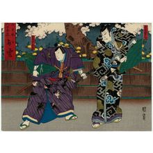 Utagawa Kunikazu: Izumo Province: (Arashi Kichisaburô III as) Fuwa Banzaemon and (Kataoka Nizaemon VIII as) Nagoya Sanza, from the series The Sixty-odd Provinces of Great Japan (Dai Nippon rokujû yo shû) - Museum of Fine Arts
