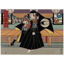 歌川国員: Nagato Province: (Arashi Kichisaburo III as) Noto no Kami Noritsune, from the series The Sixty-odd Provinces of Great Japan (Dai Nippon rokujû yo shû) - ボストン美術館