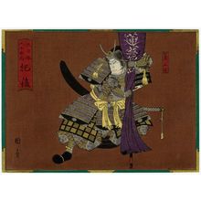 Utagawa Kunikazu: Higo Province: (Nakamura Utaemon IV as) Katô Masakiyo, from the series The Sixty-odd Provinces of Great Japan (Dai Nippon rokujû yo shû) - Museum of Fine Arts