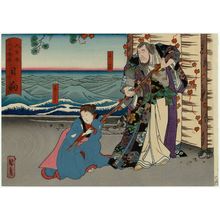 Utagawa Kunikazu: Hyûga Province: (Arashi Sanko I as) Kagekiyo and (Jitsukawa Entarô I as) Itotake, from the series The Sixty-odd Provinces of Great Japan (Dai Nippon rokujû yo shû) - Museum of Fine Arts