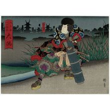 Utagawa Kunikazu: Ôsumi Province: (Nakamura Utaemon IV as) Komakine Hachirô, from the series The Sixty-odd Provinces of Great Japan (Dai Nippon rokujû yo shû) - Museum of Fine Arts