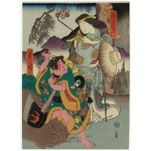 Utagawa Kunikazu: Actors as Yamauba and Kintoki - Museum of Fine Arts