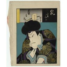 Utagawa Kunikazu: Actor - Museum of Fine Arts