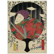 Utagawa Kunikazu: Actor - Museum of Fine Arts