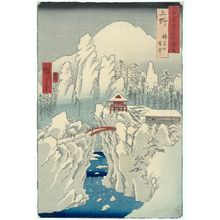 Utagawa Hiroshige: Kôzuke Province: Mount Haruna Under Snow (Kôzuke, Harunasan setchû), from the series Famous Places in the Sixty-odd Provinces [of Japan] ([Dai Nihon] Rokujuyoshu meisho zue) - Museum of Fine Arts