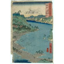 Utagawa Hiroshige: Tôtômi Province: Lake Hamana, Kanzan Temple in Horie and the Insasa-Horie Inlet (Tôtômi, Hamana no umi, Horie Kanzanji, Inasa no Hosoe), from the series Famous Places in the Sixty-odd Provinces [of Japan] ([Dai Nihon] Rokujûyoshû meisho zue) - Museum of Fine Arts