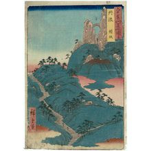Utagawa Hiroshige: Tanba Province: Kanegasaka (Tanba, Kanegasaka), from the series Famous Places in the Sixty-odd Provinces [of Japan] ([Dai Nihon] Rokujûyoshû meisho zue) - Museum of Fine Arts