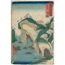 Utagawa Hiroshige: Noto Province: Waterfall Bay (Noto, Taki no ura), from the series Famous Places in the Sixty-odd Provinces [of Japan] ([Dai Nihon] Rokujûyoshû meisho zue) - Museum of Fine Arts