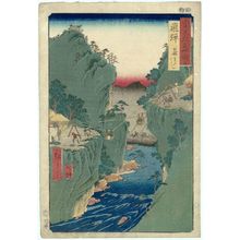 歌川広重: Hida Province: Basket Ferry (Hida, Kagowatashi), from the series Famous Places in the Sixty-odd Provinces [of Japan] ([Dai Nihon] Rokujûyoshû meisho zue) - ボストン美術館