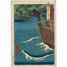 Utagawa Hiroshige: Oki Province: Takuhi Shrine (Oki, Takuhi no yashiro), from the series Famous Places in the Sixty-odd Provinces [of Japan] ([Dai Nihon] Rokujûyoshû meisho zue) - Museum of Fine Arts