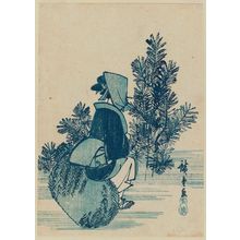 Utagawa Hiroshige: Woman with Firewood Bundle Resting by Pine Shoots - Museum of Fine Arts