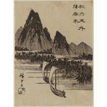 Utagawa Hiroshige, 歌川広重 (Utagawa Hiroshige I)による浮世絵「Landscape with Mountains and Sailboats」