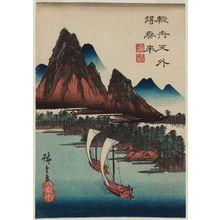 Utagawa Hiroshige, 歌川広重 (Utagawa Hiroshige I)による浮世絵「Landscape with Mountains and Sailboats」