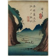 Utagawa Hiroshige: Ferry Boats Crossing a Mountain Gorge - Museum of Fine Arts