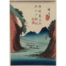 Utagawa Hiroshige: Ferry Boats Crossing a Mountain Gorge - Museum of Fine Arts