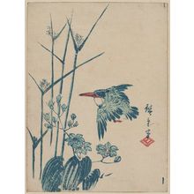 Japanese Print "Kingfisher and Mizu-aoi" by Utagawa Hiroshige, 歌川広重 (Utagawa Hiroshige I)