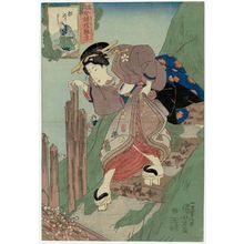 Utagawa Kuniyoshi: How to Board a Boat (Funanori yô), from the series Instructions in Manners for Modern Women (Tôryû onna shorei shitsukekata) - Museum of Fine Arts