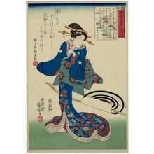 Utagawa Kuniyoshi: Archery (I), from the series Index of Representative Proverbs (Tatoegusa oshie hayabiki) - Museum of Fine Arts