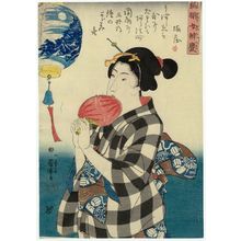Utagawa Kuniyoshi: Admiring a Lantern with a Painted Landscape, from the series Women in Benkei-checked Fabrics (Shimazoroi onna Benkei) - Museum of Fine Arts