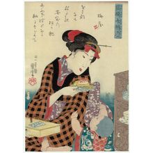 Utagawa Kuniyoshi: Takeout Sushi, from the series Women in Benkei-checked Fabrics (Shimazoroi onna Benkei) - Museum of Fine Arts