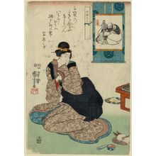 Utagawa Kuniyoshi: Hotei, from the series Women as the Seven Gods of Good Fortune (Shichifukujin) - Museum of Fine Arts