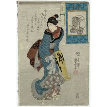 Utagawa Kuniyoshi: Daikoku, from the series Women as the Seven Gods of Good Fortune (Shichifukujin) - Museum of Fine Arts