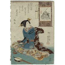 歌川国芳: Ebisu, from the series Women as the Seven Gods of Good Fortune (Shichifukujin) - ボストン美術館
