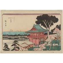 Utagawa Hiroshige, 歌川広重 (Utagawa Hiroshige I)创作的日本版画《Mount Atago in Shiba (Shiba Atagoyama), from the series Famous Places in the Eastern Capital (Tôto meisho)》