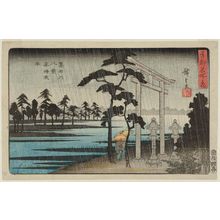 歌川広重: Eight Views of the Sumida River: Night Rain at Massaki (Sumidagawa hakkei, Massaki yau), from the series Famous Places in Edo (Tôto meisho no uchi) - ボストン美術館