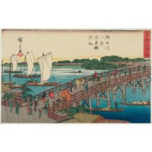 Utagawa Hiroshige: Eight Views of the Sumida River: Returning Sails at Azuma-bashi Bridge (Sumidagawa hakkei, Azuma-bashi kihan), from the series Famous Places in Edo (Tôto meisho no uchi) - Museum of Fine Arts
