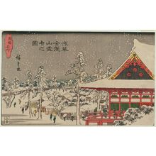 Utagawa Hiroshige, 歌川広重 (Utagawa Hiroshige I)创作的日本版画《Kinryûzan Temple at Asakusa in Snow (Asakusa Kinryûzan setchû no zu), from the series Famous Places in the Eastern Capital (Tôto meisho)》