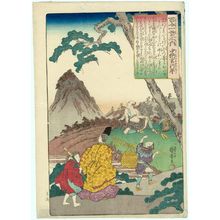 Utagawa Kuniyoshi: Poem by Chûnagon Yukihira, from the series One Hundred Poems by One Hundred Poets (Hyakunin isshu no uchi) - Museum of Fine Arts