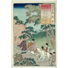 歌川国芳: Poem by Kanke (Sugawara Michizane), from the series One Hundred Poems by One Hundred Poets (Hyakunin isshu no uchi) - ボストン美術館