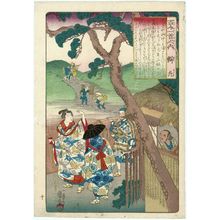 歌川国芳: Poem by Semimaru, from the series One Hundred Poems by One Hundred Poets (Hyakunin isshu no uchi) - ボストン美術館